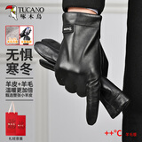 啄木鸟羊皮手套男秋冬季加绒加厚户外防风雨雪保暖骑行开车触屏真皮手套