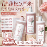 乐小菲洗发水金榜第1控油蓬松香味持久留香大牌正品洗发膏男女士洗发液