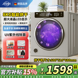 吉斯迪德国品牌8-16公斤热泵/普通烘干机家用商用宾馆美容院滚筒式干衣机大型即烘即穿免安装除菌除螨 银色8公斤智能高端款【飞利浦紫外线+衣干即停】