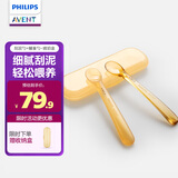 新安怡（AVENT）飞利浦新安怡 婴儿宝宝水果刮泥勺PPSU辅食勺果泥勺辅食勺套装