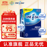 拜耳one a day复合维生素矿物质多种维生素 补充维生素b族维C钙锌硒 【小颗粒易吞服】男士复合维生素 100粒