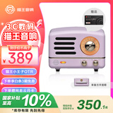 猫王收音机猫王音响 猫王小王子OTR无线便携式蓝牙音箱复古高保真低音炮收音机 爱丽丝紫