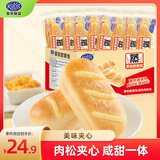 港荣蒸面包淡奶肉松欧包450g早餐纯蛋糕夹心西式糕点心零食甜品礼盒物
