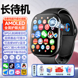 PEPATE华为机适用儿童电话手表微信视频5G全网通可插卡防水定位小学初高中生青少年智能手表生日礼物 至尊黑【续航升级+微信QQ+健康监测+NFC)