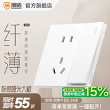 狮盾开关插座面板86暗装家用墙壁开关一开五孔多孔二三电源插座S10白 一开五孔插座 86型