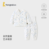童泰宝宝套装秋冬季纯棉婴儿夹棉衣服儿童对开上衣高腰护肚裤子 蓝色 90 cm（按扣 7A抗菌）
