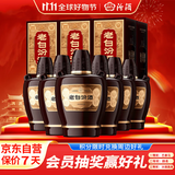 汾酒 老白汾10 清香型白酒 53度 475mL*6瓶整箱装 宴请自饮 升级版