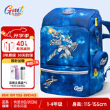 Gmt for kids书包小学生儿童大容量礼物超轻护脊减负1-4年级男太空能力者Light