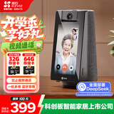 萤石S10视频通话摄像机 带屏监控 400万像素 双向视频通话 双云台设计 蓝牙音箱 4英寸高清可触控屏
