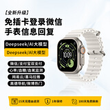 P+7微信回复】华强北S11智能手表顶配版i Watch Uitra3 心率睡眠血糖多功能离线支付运动NFC男女手环 Ultra5+银【微信回复+全功能+双支付+下载】