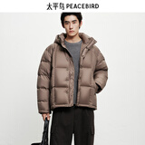 太平鸟男装 【95%进口鸭绒】连帽羽绒服冬面包服防寒短款排骨外套 15D酱棕色(阔型)第二批 L