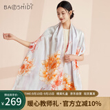 宝石蝶真丝丝巾女100%桑蚕丝围巾披肩教师节中秋礼物女生日礼盒/牡丹2