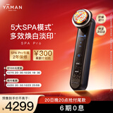 雅萌SPA PRO 美容仪 家用美容器 美白淡斑淡 印掌上红蓝光大排灯 提亮嫩肤 送礼物【采销直播】