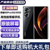 荣耀60pro 荣耀60 荣耀60SE 荣耀60Pro 二手荣耀手机 二手手机 国行 5G 荣耀60 亮黑色 95新 8+256G【赠送购机大礼包】