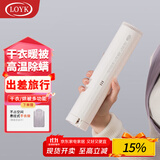 LOYK德国便携式干衣机暖被机烘干机家用烘衣服家庭小型迷你速干机暖被子烘鞋机旅行出差消毒除螨 白色主机 10L