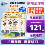 可瑞康（karicare） 新西兰可瑞康牛奶 金装A2蛋白婴幼儿配方奶粉900克 JD保税仓配送 3段 （新版包装）* 6罐