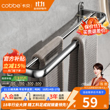 卡贝（cobbe）毛巾架304不锈钢免打孔浴室卫生间置物架浴巾架墙上厕所五金挂件 豪华双杆毛巾杆