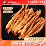 海狸先生 香酥鱼骨粒即食鱼排深海酥脆鱼骨头休闲零食60g/袋 香酥鱼骨60g1袋