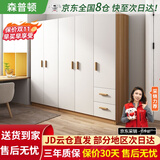 森普顿衣柜卧室平开门组合现代简易家用柜子收纳衣橱(可升级实木生态板) 五门衣柜（200*50*180cm）