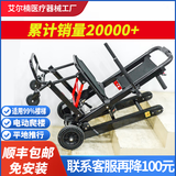 隆世洲电动爬楼梯轮椅车机可上下楼梯神器老年人履带式自动残疾人便携式 限量款