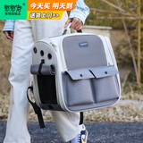 獒少保猫包外出大号猫背包宠物背包太空舱透气便携包双肩包猫咪狗狗用品 升级多功能双肩包蓝色建议20斤内