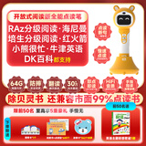 贝灵儿童英语点读笔1-3-6岁幼儿早教机认知绘本万能通用学习玩具礼物 阅读橙 (单笔64G)+ 送歌谣一册