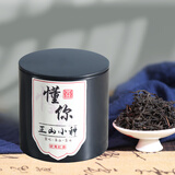 山尔堂 红茶正山小种福建武夷山原产罐装一级口粮茶自饮散装果香型50g