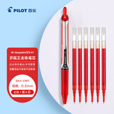 百乐（PILOT）BXRT-V5开拓王按动红色中性笔0.5mm签字笔商务水笔学生考试刷题笔文具套装 1笔+6替芯