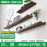 家逸（JIAYI）墙上置物架实木隔板墙壁置物架一字搁板书架电视墙装饰架免打孔 30×10胡桃色
