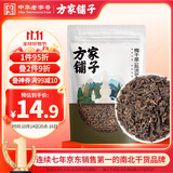 方家铺子中华老字号 梅干菜300g/袋装干净少沙梅菜扣肉下饭菜