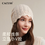CACUSS帽子女秋冬毛线帽钩花针织帽堆堆帽含羊毛包头帽时尚显脸小 杏色