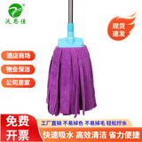 沃思佳保洁老式拖布吸水拖把家用一拖净免手洗2025拖地神器干湿两用墩布 紫色【扁头】【1杆+1头】 清洁用品