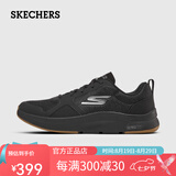 斯凯奇（Skechers）男鞋时尚潮流透气缓震跑步鞋男运动休闲鞋 161-BBK全黑色（小星脉） 42 (265mm)