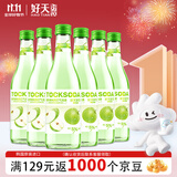 好天好饮（GOODDAY）气泡酒 360ml*6瓶 5度 苹果味 聚会送礼