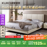 顾家家居（KUKA）科技布床双人床DS9052B【月纱白】高脚款1.5*2.0    