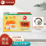 洲星牌马蹄粉纯正马蹄糕粉模具工具高达椰浆椰汁千层糕原料荸荠粉广州 蒸盘+500克粉