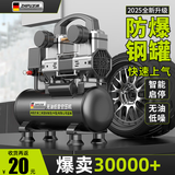 芝浦空压机低音无油小型空气压缩机家用气泵大功率大型木工气泵 12L-1100W【排气量100L/min】