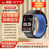 VTT手表WATCH华有为鸿蒙系统苹果机iOS适用智能健康测血糖血压监测男女血脂尿酸心率睡眠运动手环 WITCH ID2【幻夜黑】 医用血糖血压尿酸血脂监测