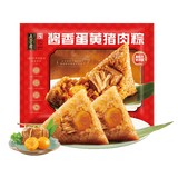 五芳斋速冻酱香蛋黄猪肉粽100克*5只 嘉兴粽子蛋黄肉粽端午早餐食品