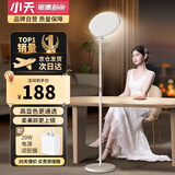 小天（JOPREE）直播补光灯主播通用美颜灯桌面嫩肤网红灯拍照自拍美光灯手机支架【补光灯+适配器】