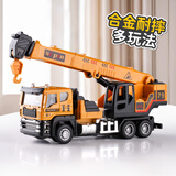 兰酷帕合金吊车玩具起重车工程惯性吊物机模型儿童3-6岁男女孩生日礼物
