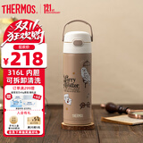 膳魔师儿童保温杯小学生直饮水杯哈利波特男女士水壶316不锈钢500ml棕