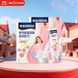 雀巢（Nestle）安骼女士双钙奶粉脱脂高铁配方成人奶粉350g(14*25g)*2  
