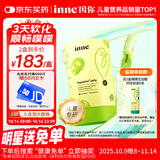 Inne因你噗噗宝益生菌果冻条婴儿益生菌儿童肠胃排便专研30条