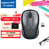 罗技（Logitech）M235 鼠标 无线鼠标 办公鼠标 对称鼠标 黑色 带无线2.4G接收器