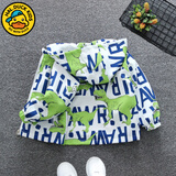 G.duck小黄鸭男童外套春秋薄儿童风衣外套秋冬卡通帅气宝宝秋装连帽衣服 绿色0385【春秋款】 100 建议2-3岁25-30斤