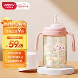 小土豆（potato）PPSU吸管奶瓶一岁以上大宝宝带手柄重力球吸嘴330ml 浅桃粉