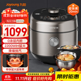 九阳（Joyoung）电压力锅电饭煲厚釜电压力锅土灶铁釜高压锅家用多功能锅5升不锈钢双胆IH电磁加热高压锅50IHS16