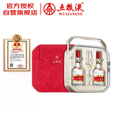 五粮液 普五八代 好事成双礼盒 浓香型白酒 52度 500ml*2 中秋送礼