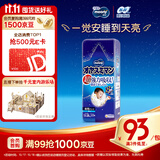 MOONY尤妮佳睡睡裤(男)XXL22片(13-28kg)整夜安睡散闷湿品牌直供